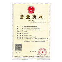 鸡鸡肏鸡鸡黄色专区>
                                      
                                        <span>营业执照</span>
                                    </a> 
                                    
                                </li>
                                
                                                                
		<li>
                                    <a href=